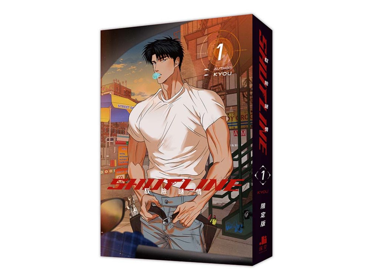 ShutLine馭險謎情01【限定版】