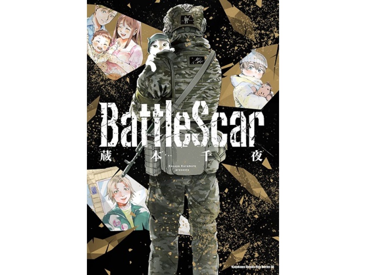 Battle Scar（全）
