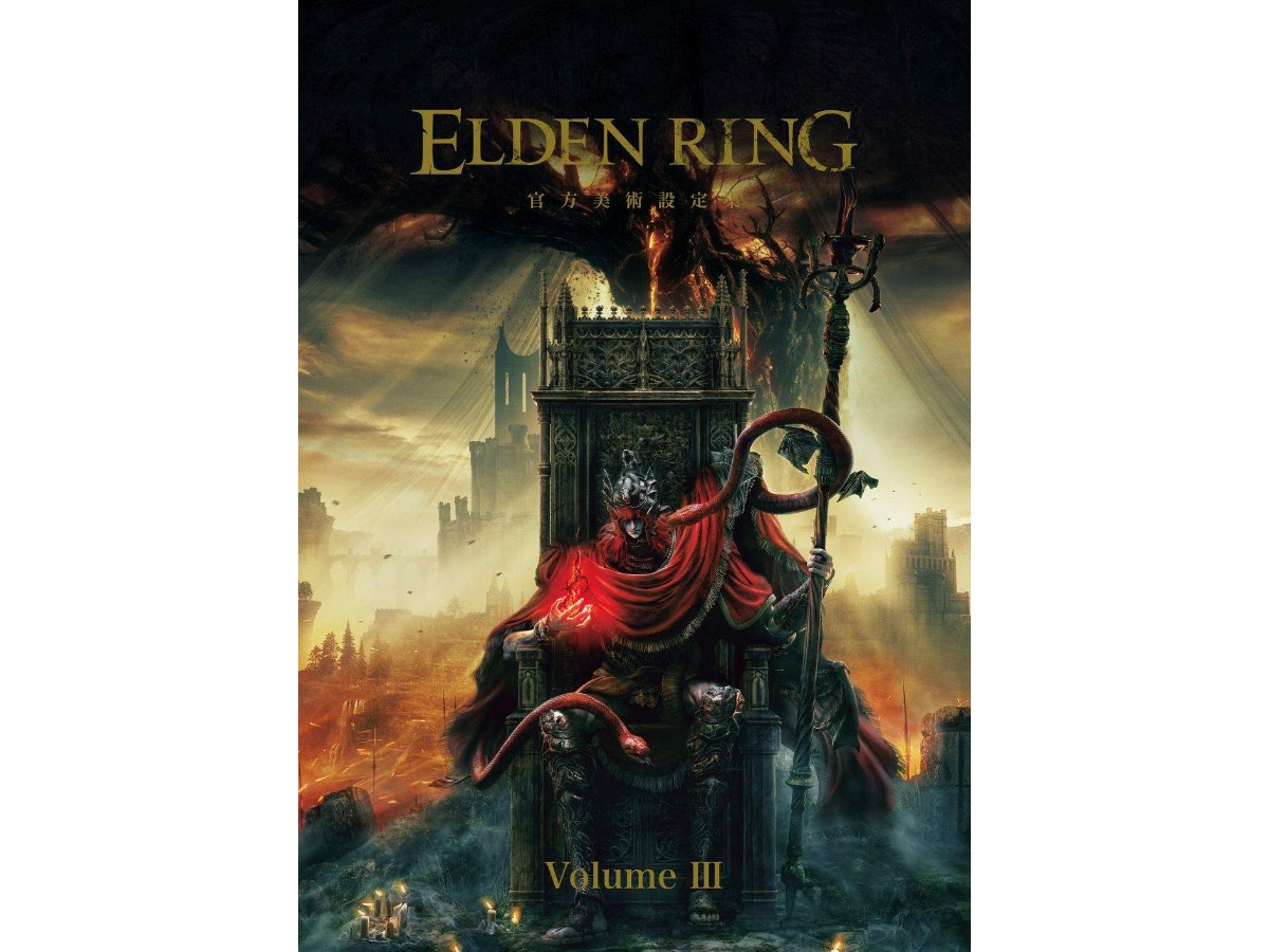 ELDEN RING 官方美術設定集 Volume Ⅲ