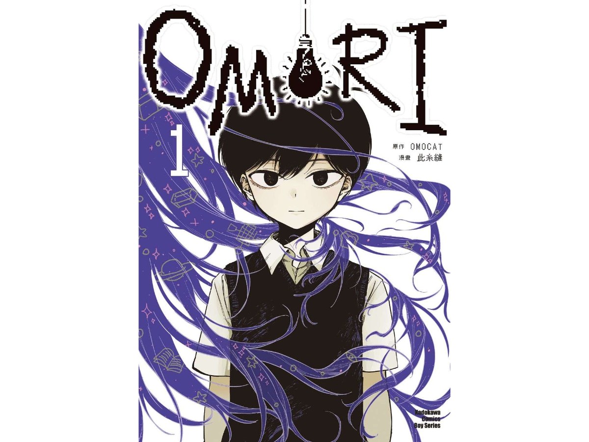 OMORI（１）
