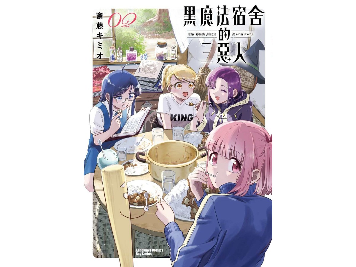 黑魔法宿舍的三惡人（２）