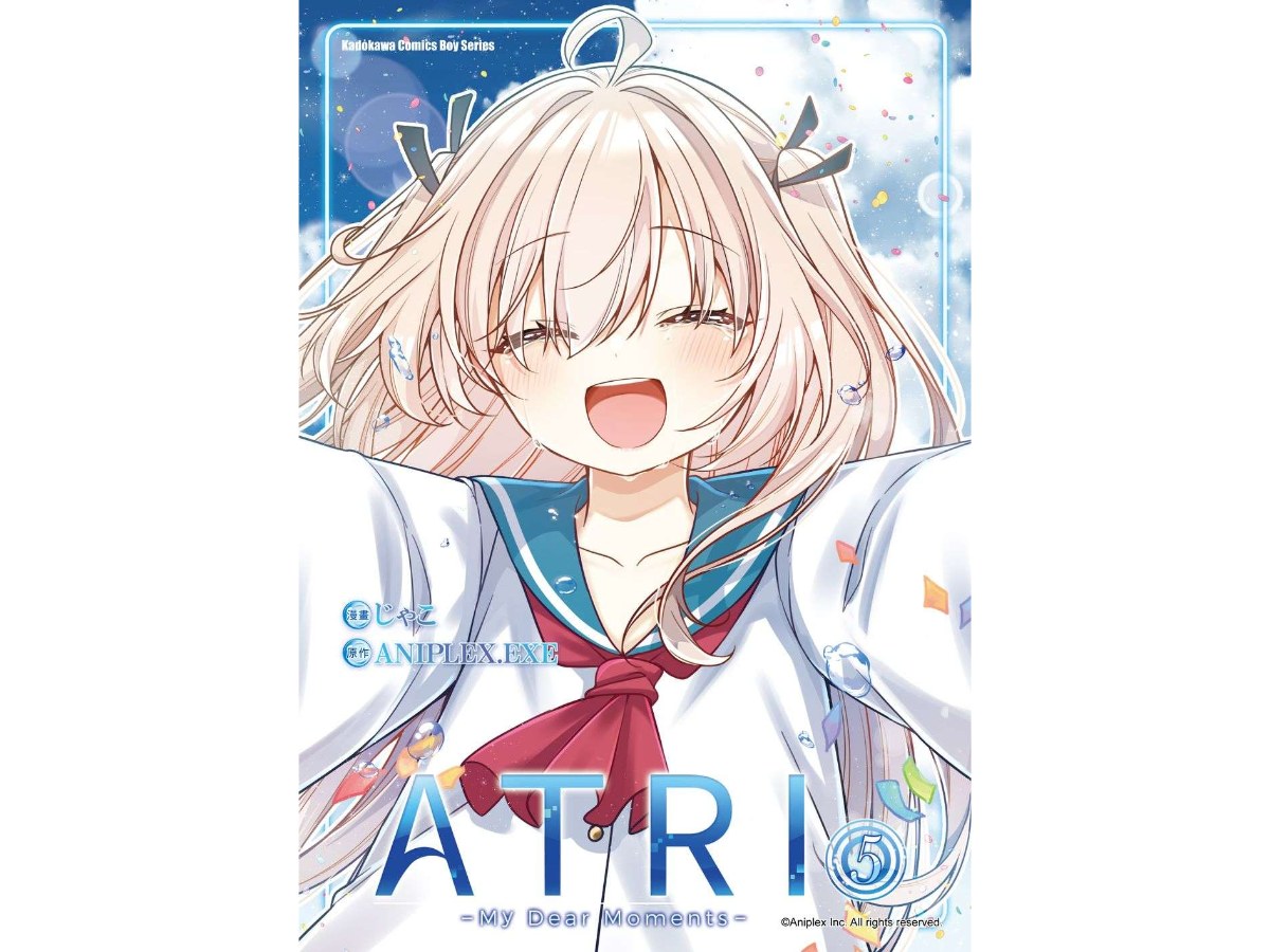 ATRI -My Dear Moments-（５）漫畫完