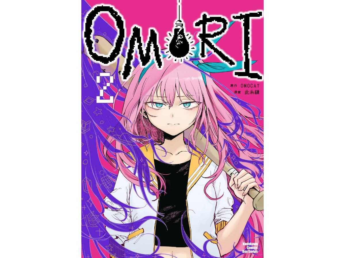 OMORI（２）