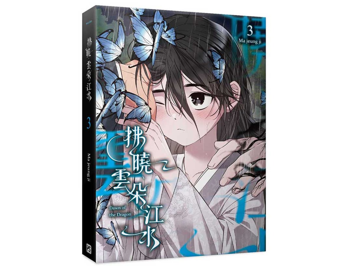 拂曉、雲朵、江水3