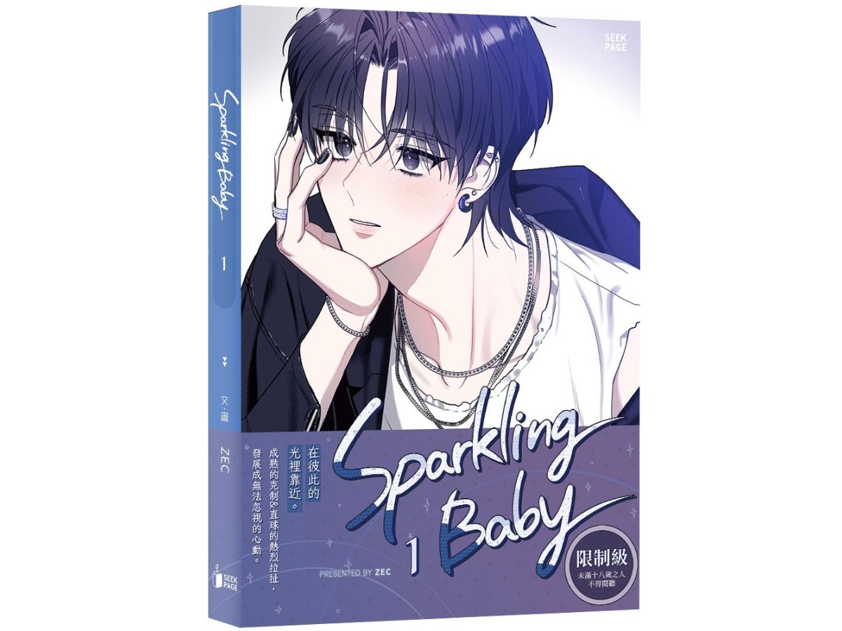 Sparkling BabyVOL.01