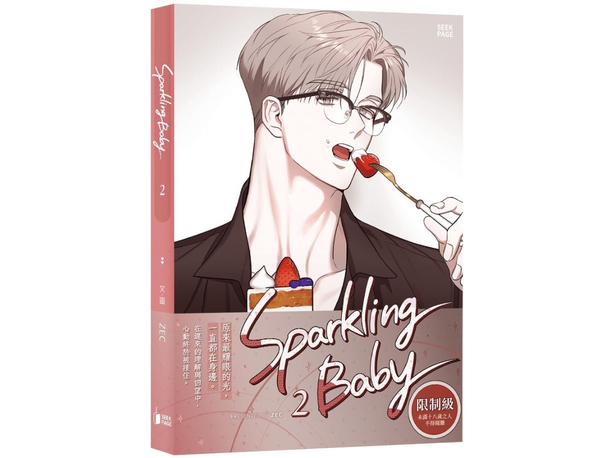 Sparkling BabyVOL.02