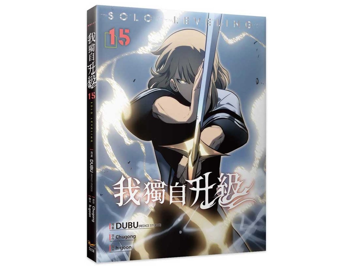 我獨自升級15漫畫