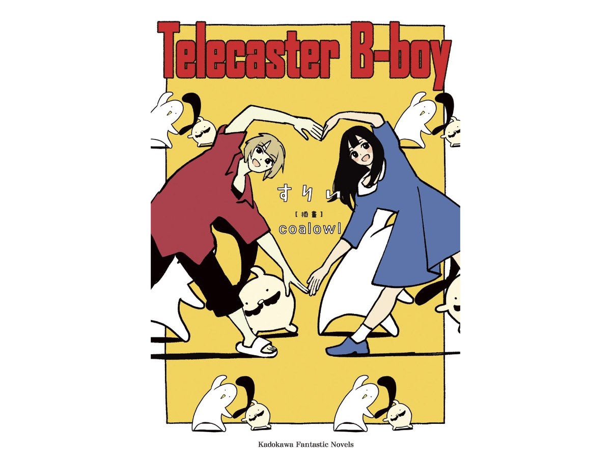 Telecaster B-boy（全）