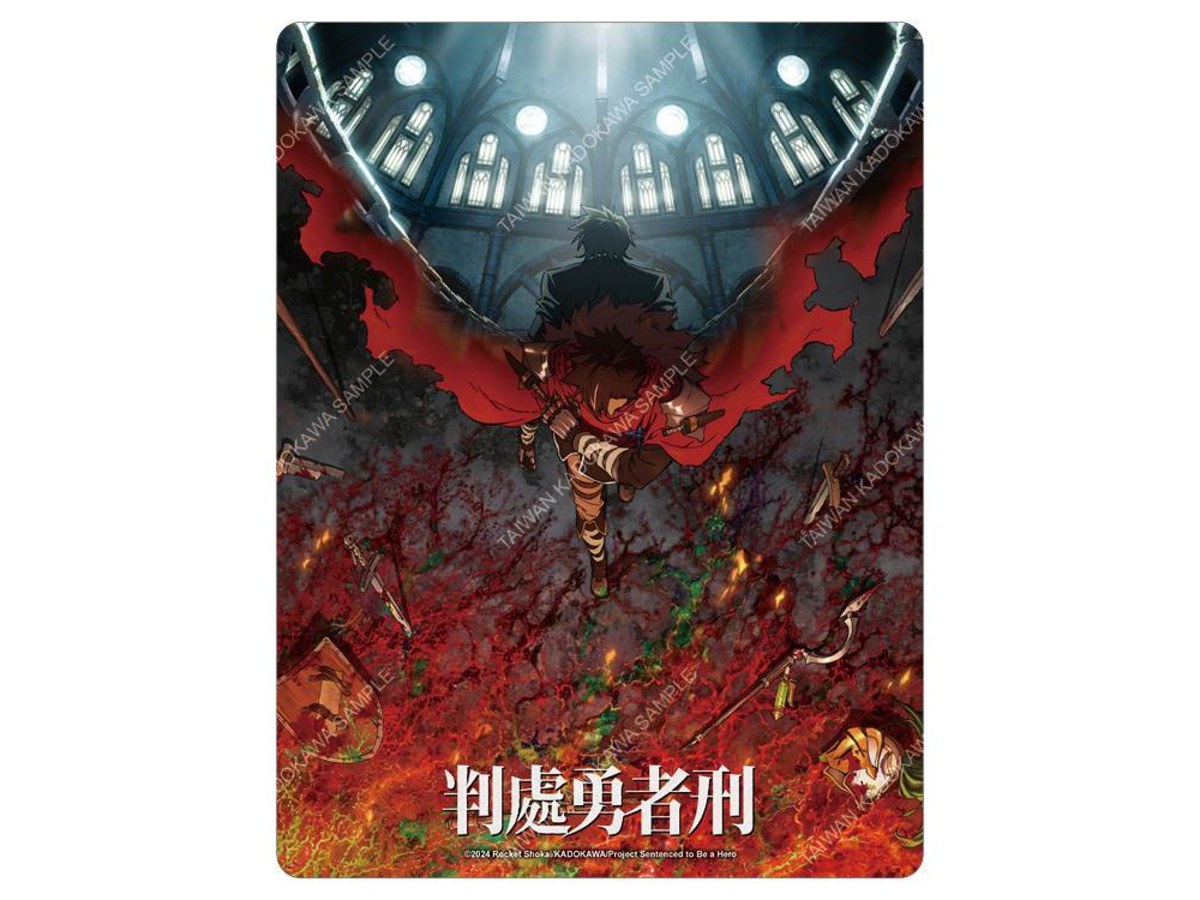 判處勇者刑(動畫) 滑鼠墊 A