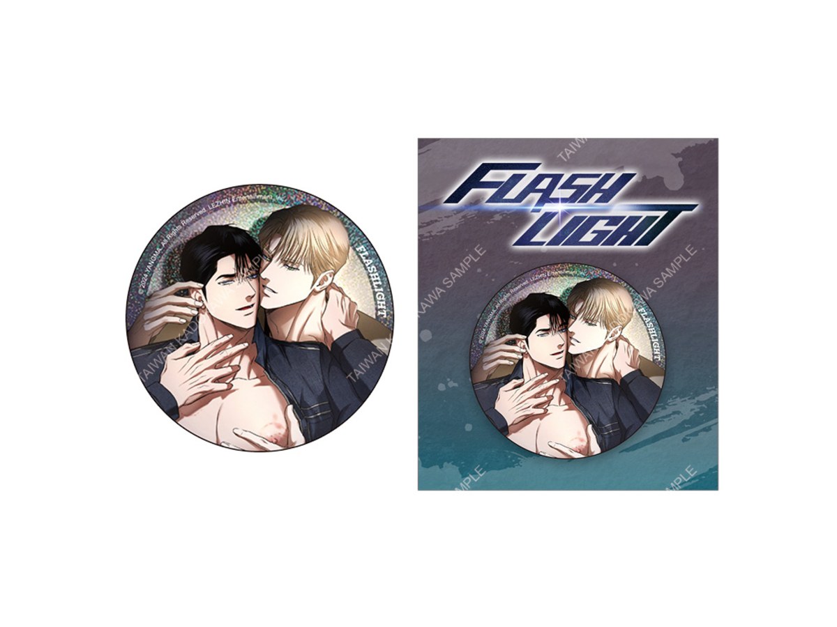 FLASHLIGHT(漫畫) 雷射胸章 A