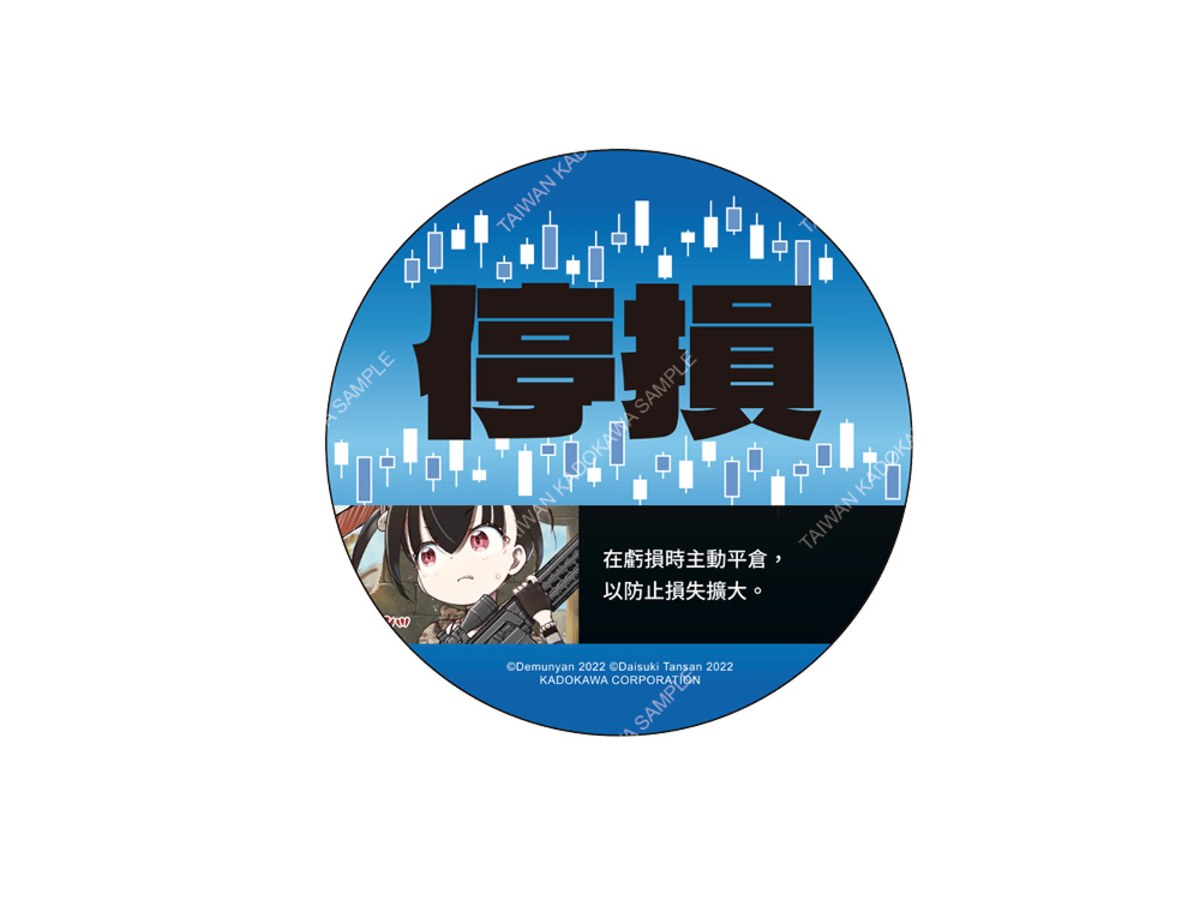 FX戰士久留美(原作) FX術語杯墊 C