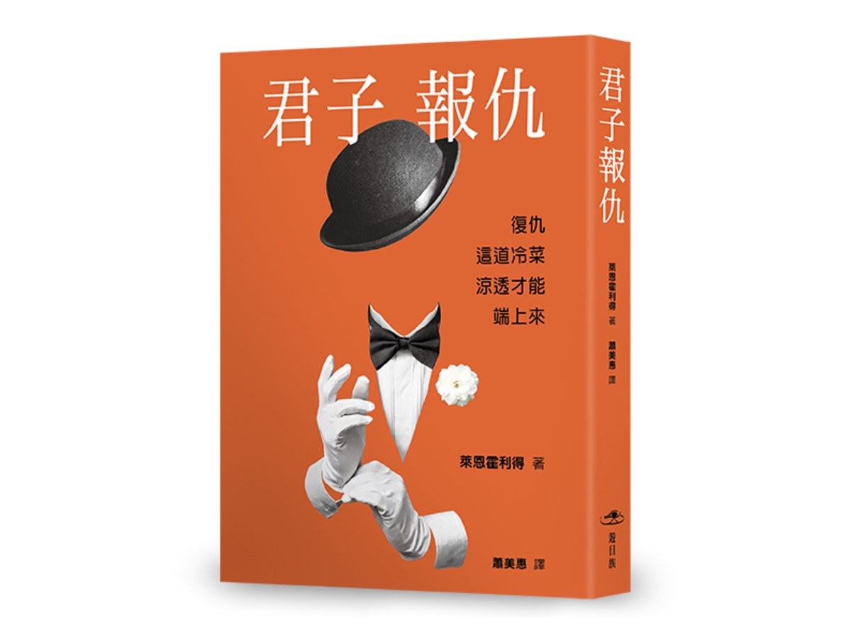 君子報仇：一場橫跨十年的布局，一次改寫媒體史的法律攻防
