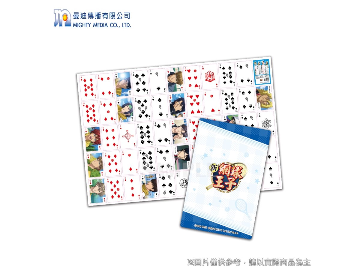 [曼迪] 新網球王子-撲克牌-新網球王子