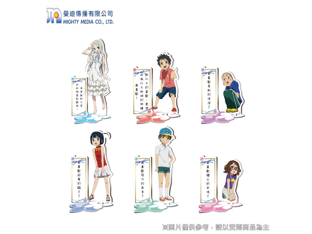 [曼迪] 未聞花名-壓克力名言立牌
