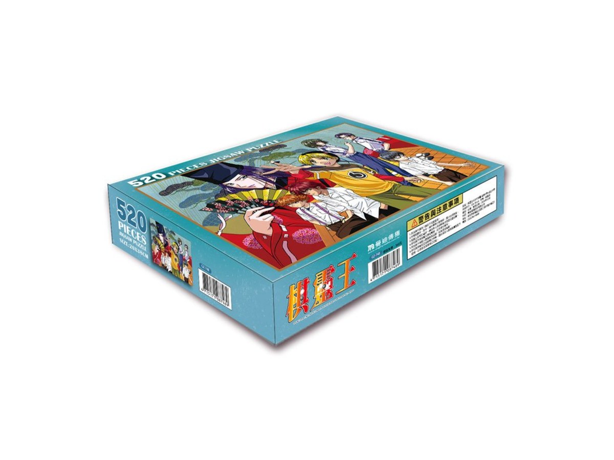 曼迪-棋靈王-520片拼圖