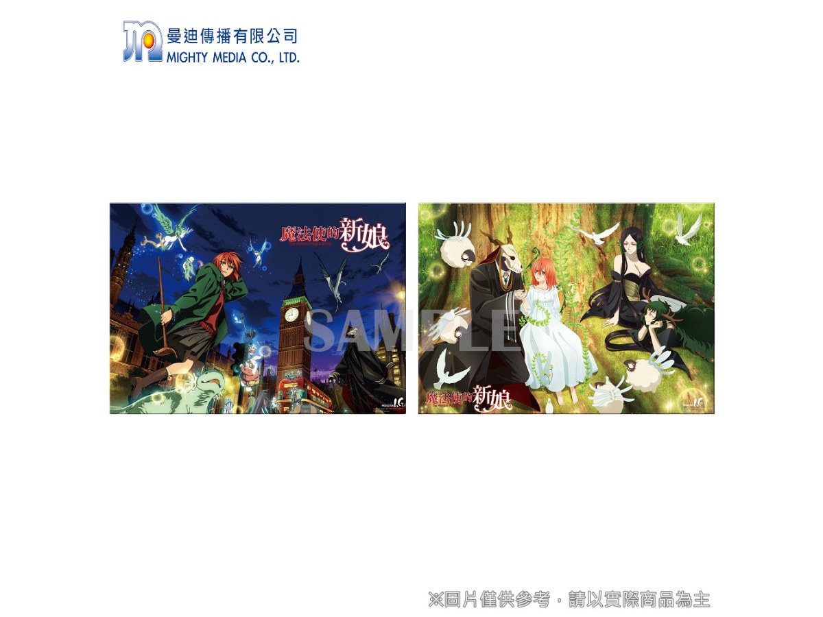 曼迪 魔法使的新娘-銀箔海報