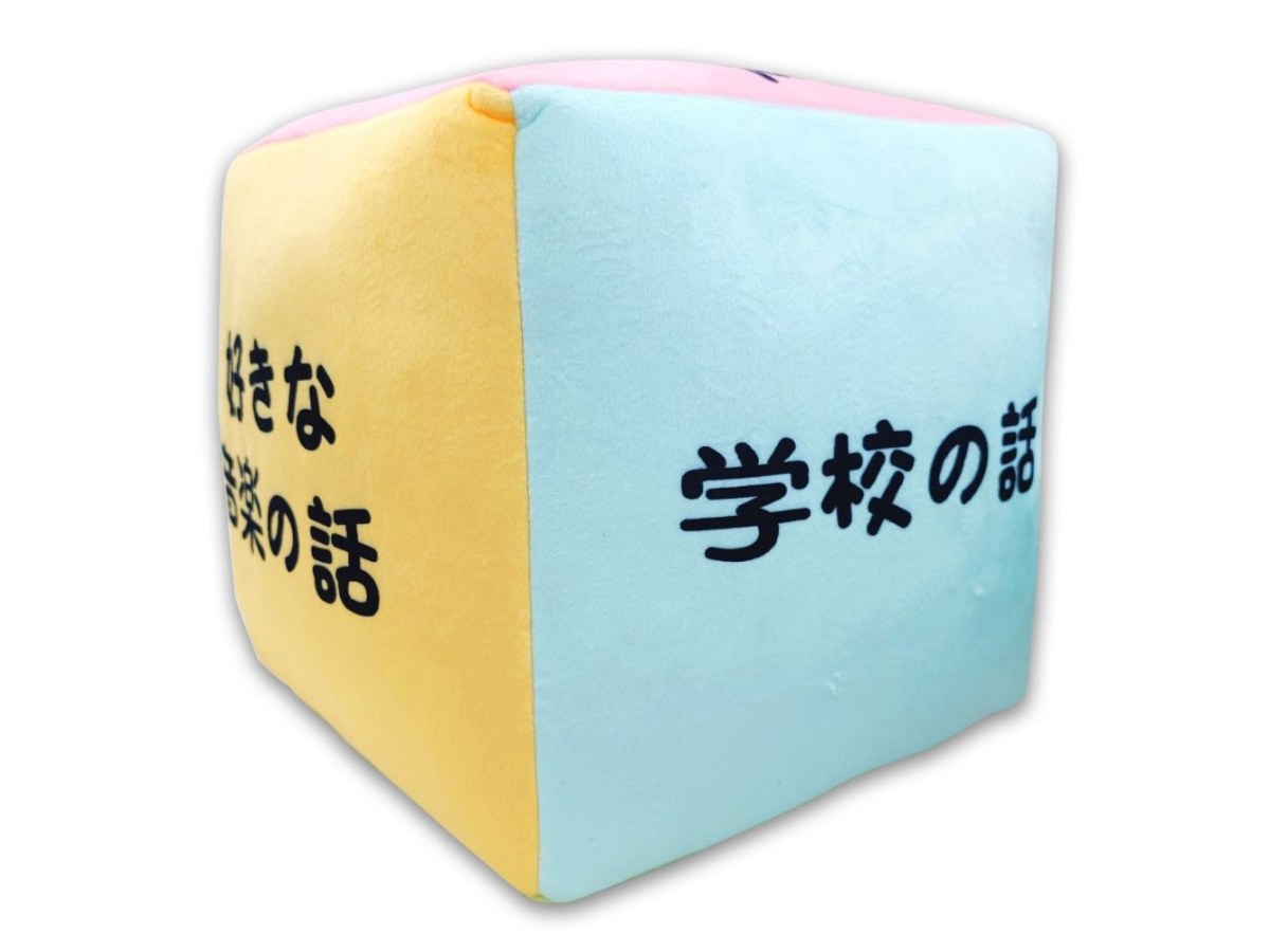 孤獨搖滾！絨毛立方枕-話題骰子