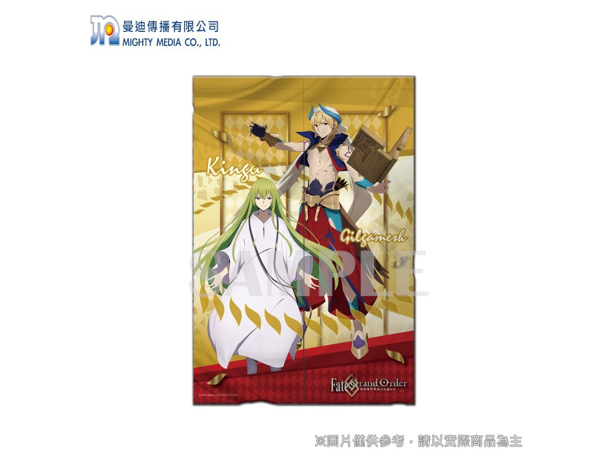 [曼迪] Fate Grand Order 7-長門簾-賢王與金固