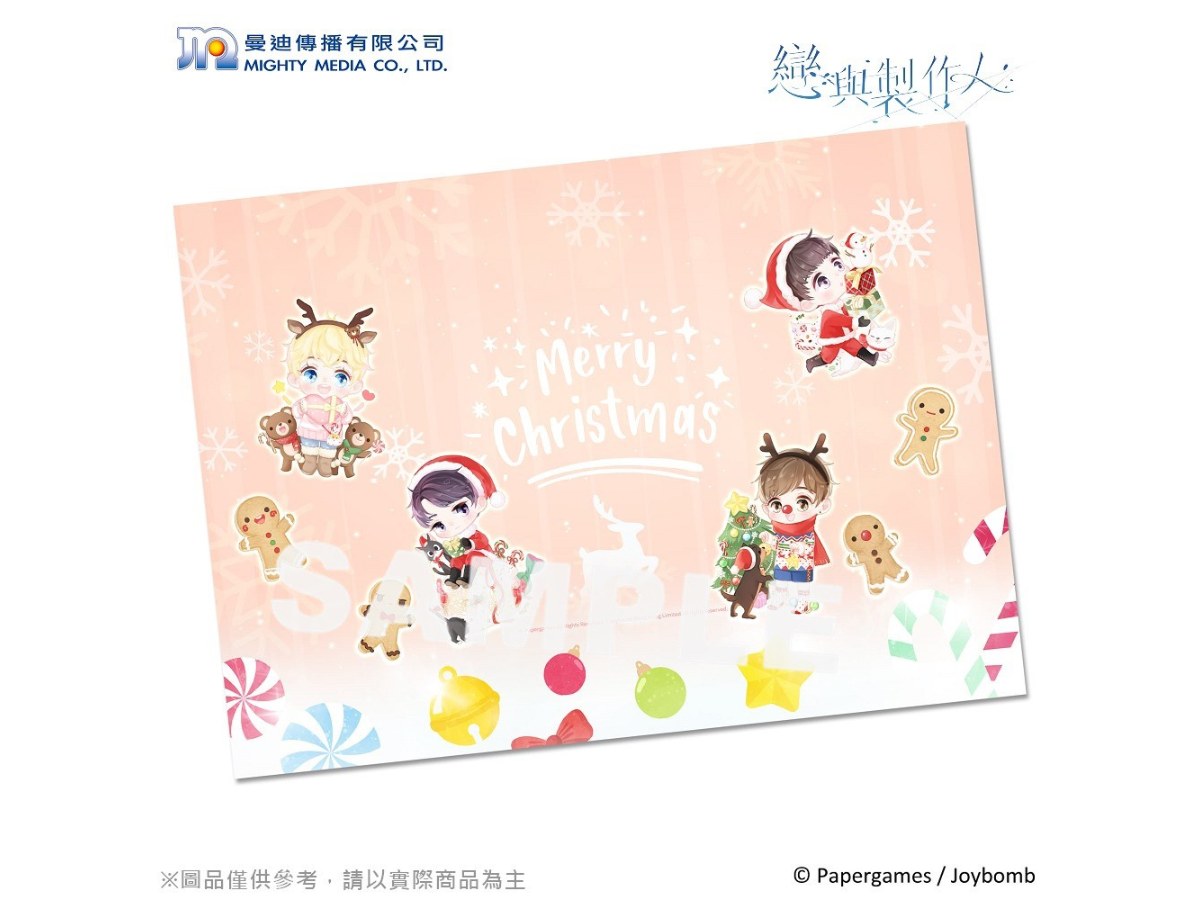 [曼迪] 戀與製作人-毛毯-Merry Christmas