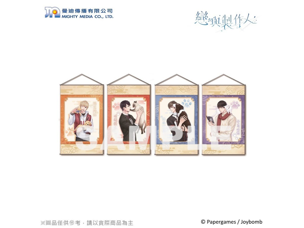 曼迪 戀與製作人-開運掛軸 4款