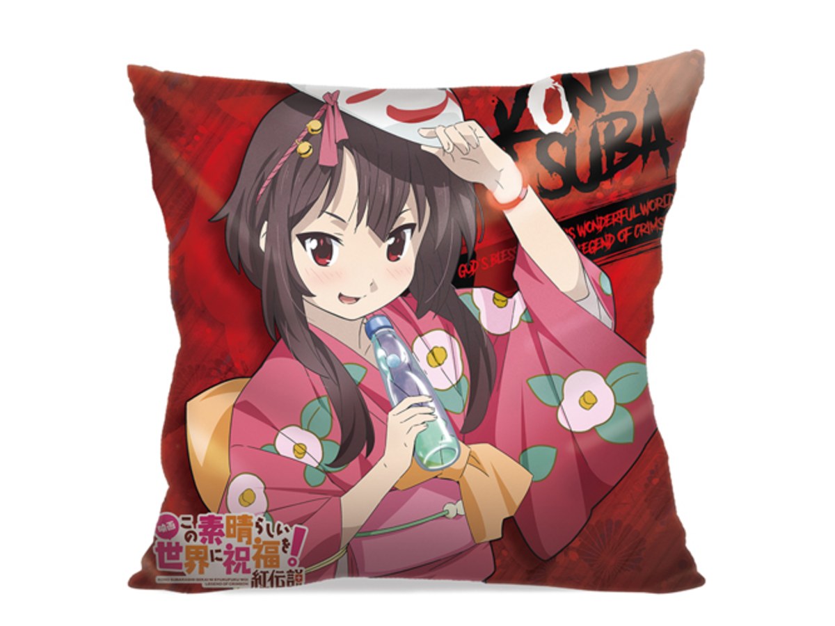 為美好的世界獻上祝福！紅傳說 抱枕(1)