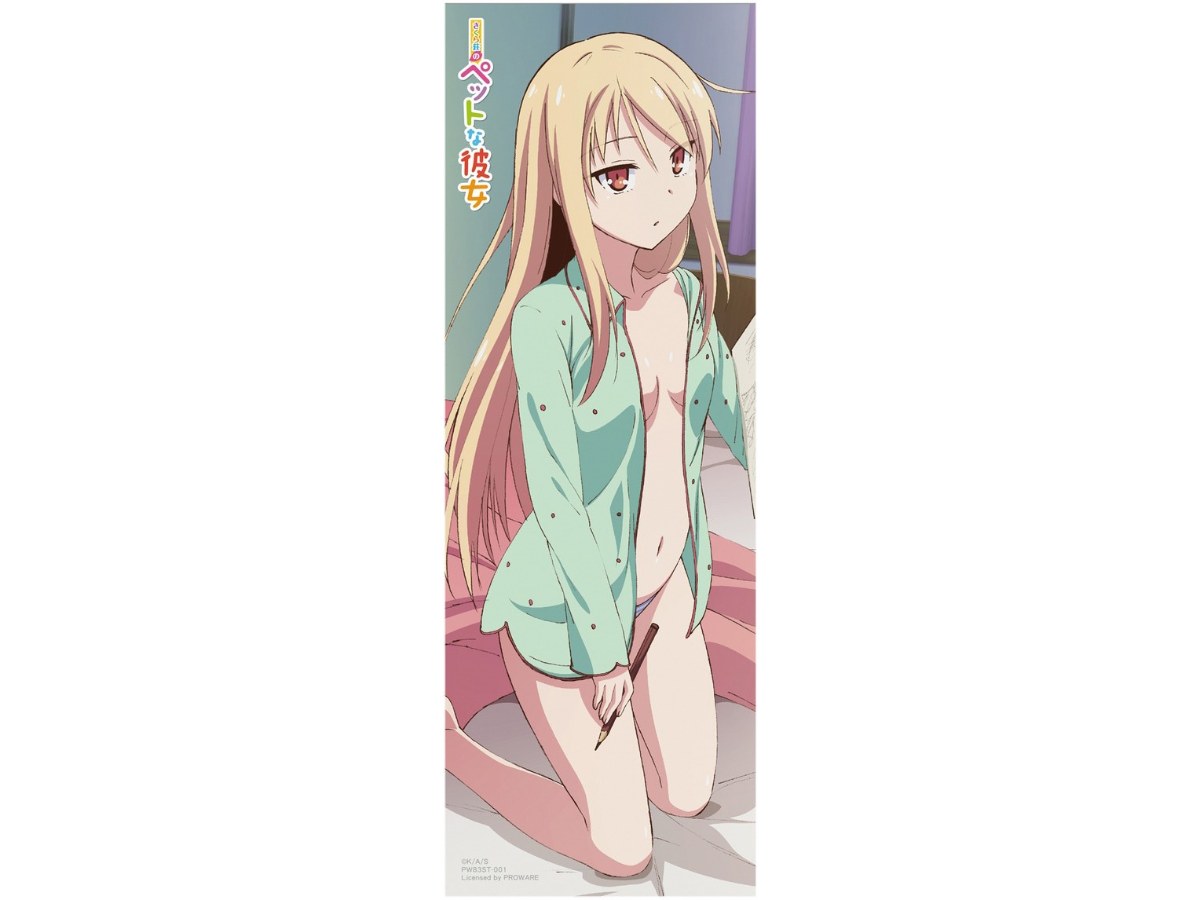 櫻花莊的寵物女孩 運動毛巾 (1)
