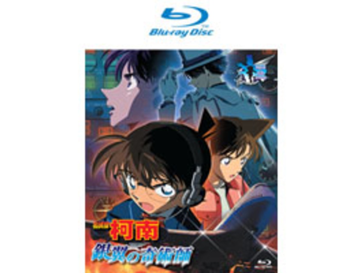 名偵探柯南 劇場版(2004) - 銀翼的奇術師 Blu-ray Disc (藍光光碟) (雙語版)