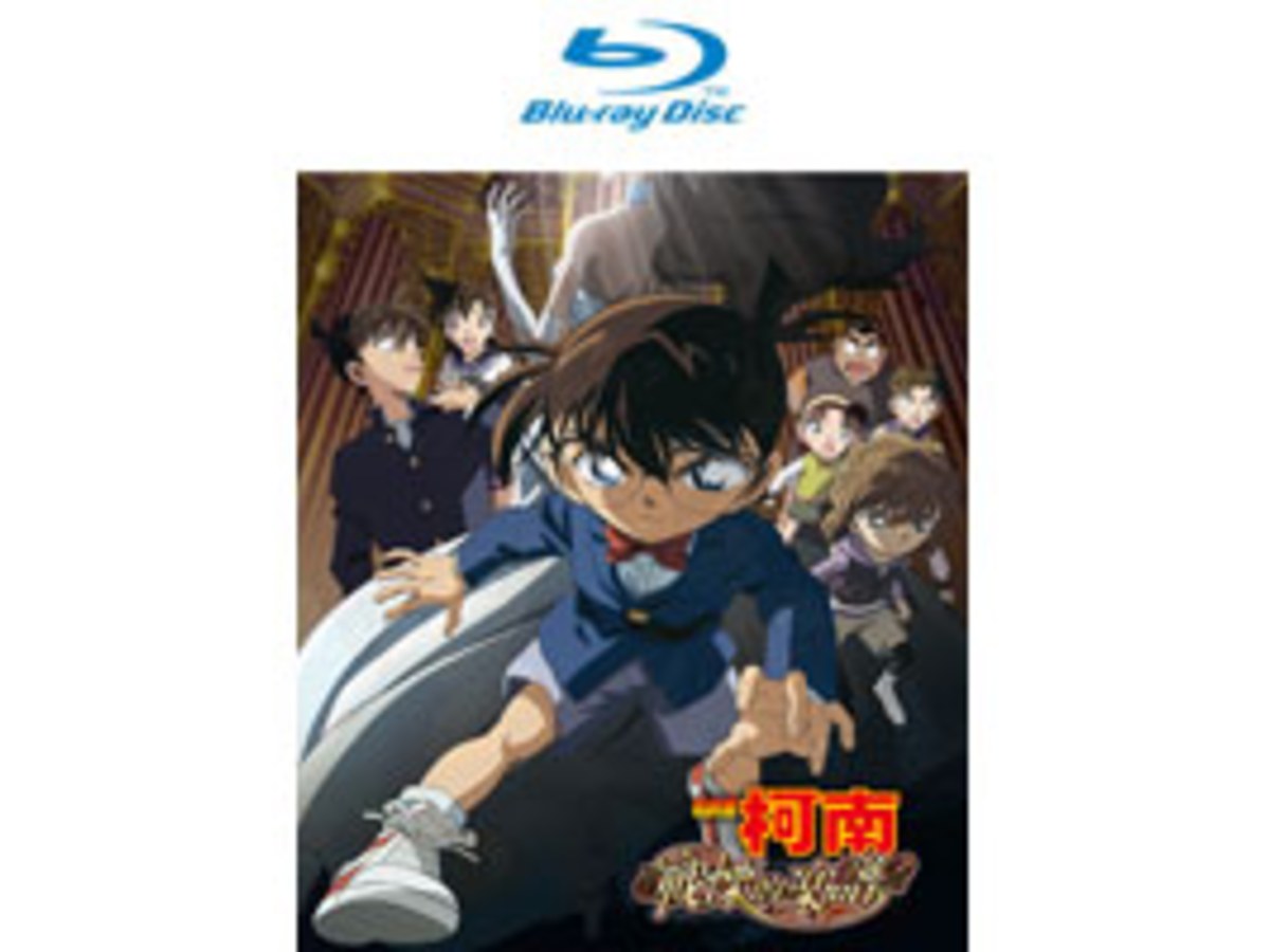 名偵探柯南 劇場版(2008) - 戰慄的樂譜 Blu-ray Disc (藍光光碟) (雙語版)