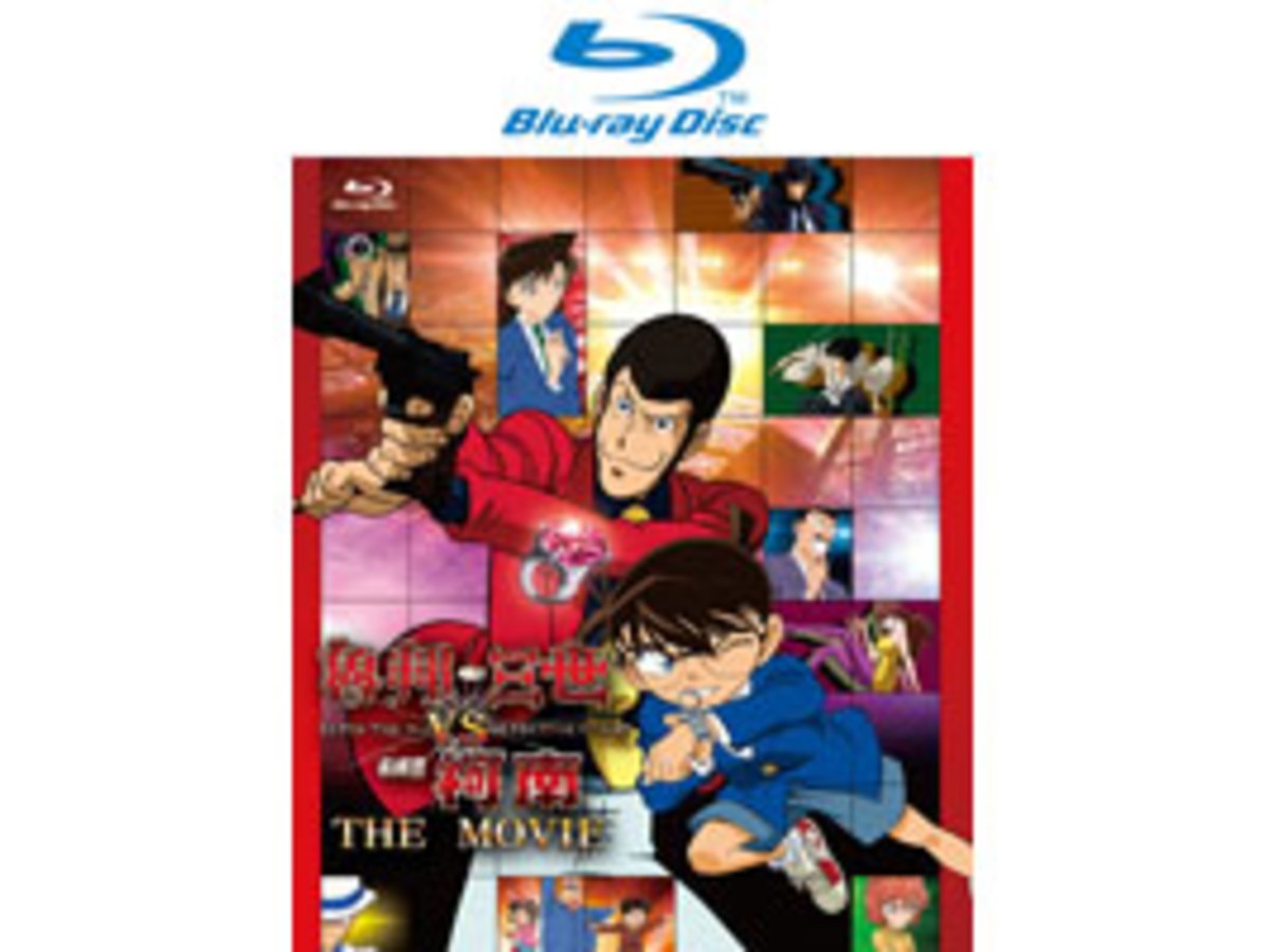 魯邦三世 VS 名偵探柯南 THE MOVIE Blu-ray Disc (藍光光碟) (雙語版)