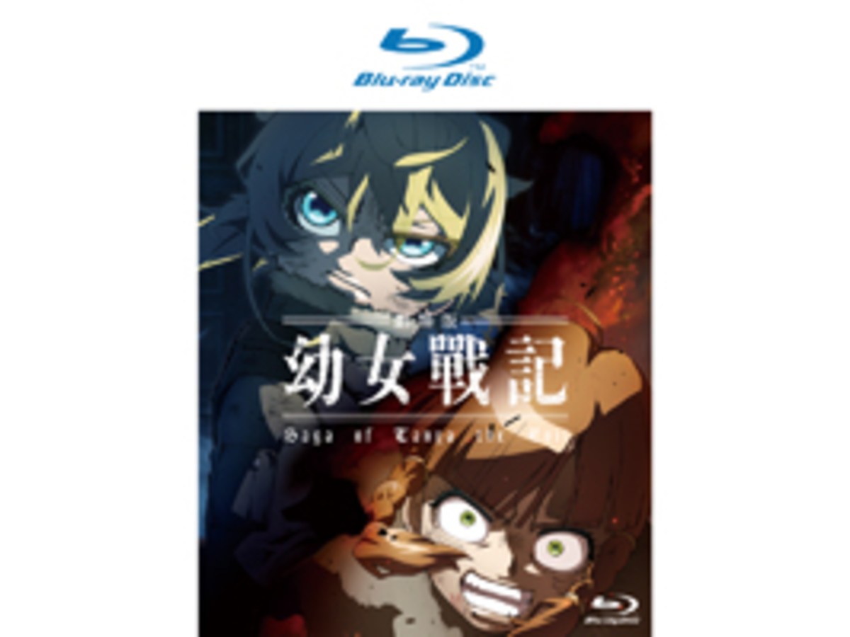 幼女戰記 劇場版 Blu-ray Disc (藍光光碟)