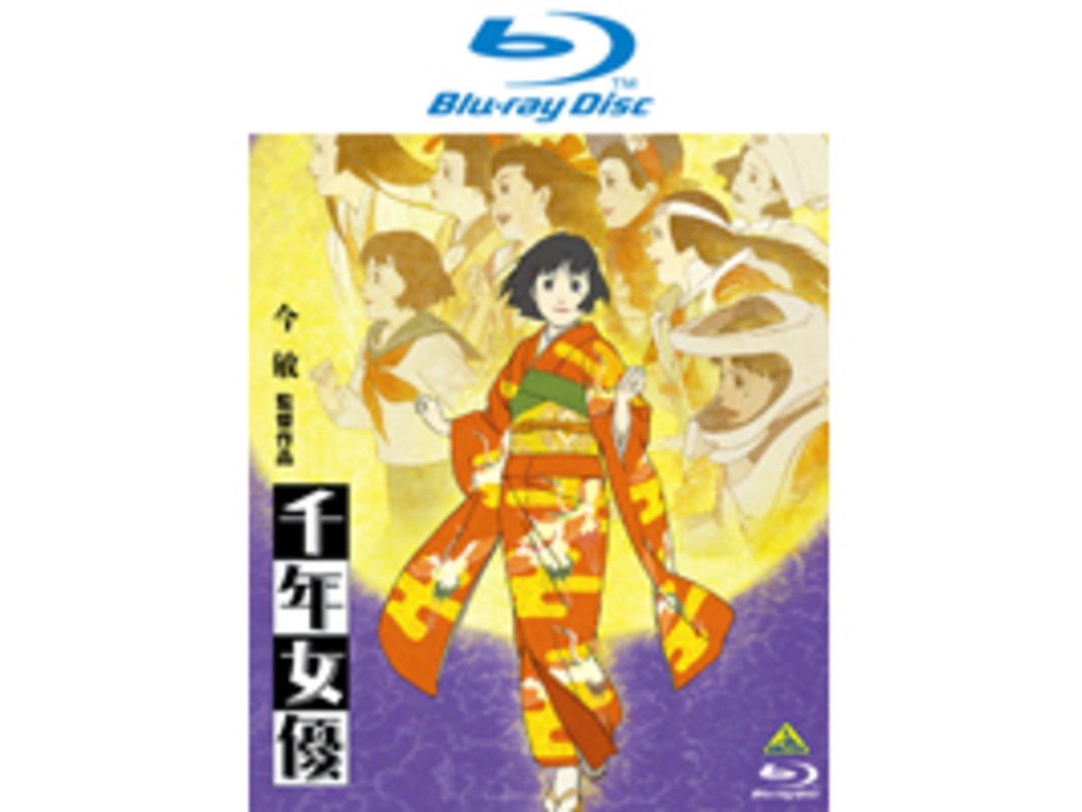 千年女優 Blu-ray Disc