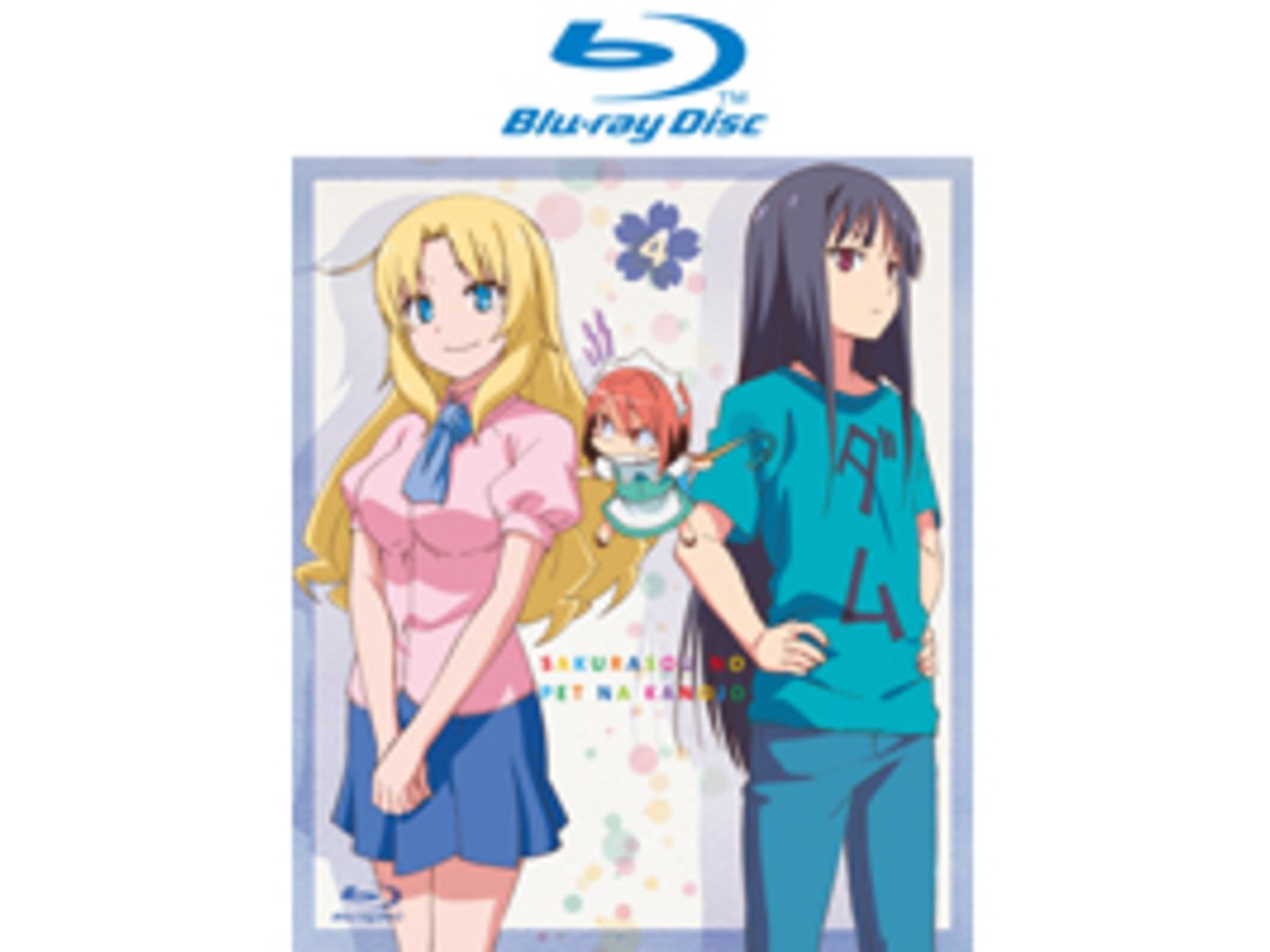 櫻花莊的寵物女孩 VOL.4 Blu-ray Disc