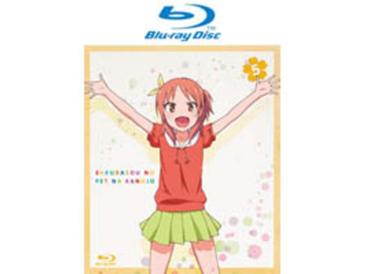 櫻花莊的寵物女孩 VOL.5 Blu-ray Disc