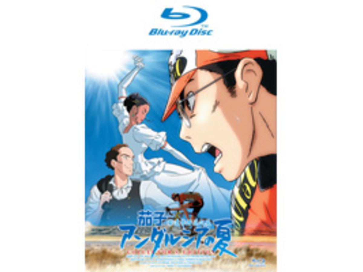 茄子1-安達魯西亞之夏劇場版 Blu-ray Disc (藍光光碟)