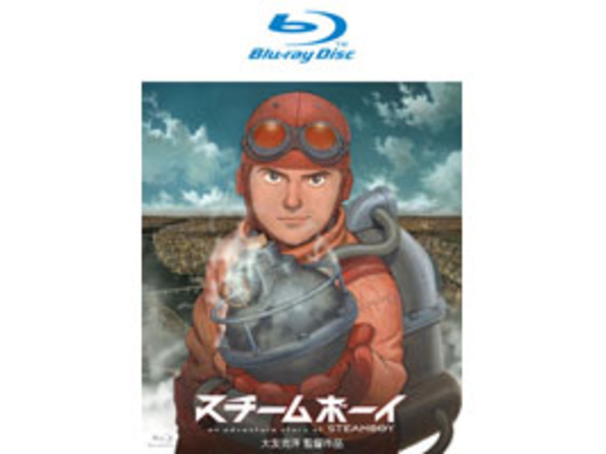 蒸氣男孩STEAMBOY 劇場版 Blu-ray Disc (藍光光碟)