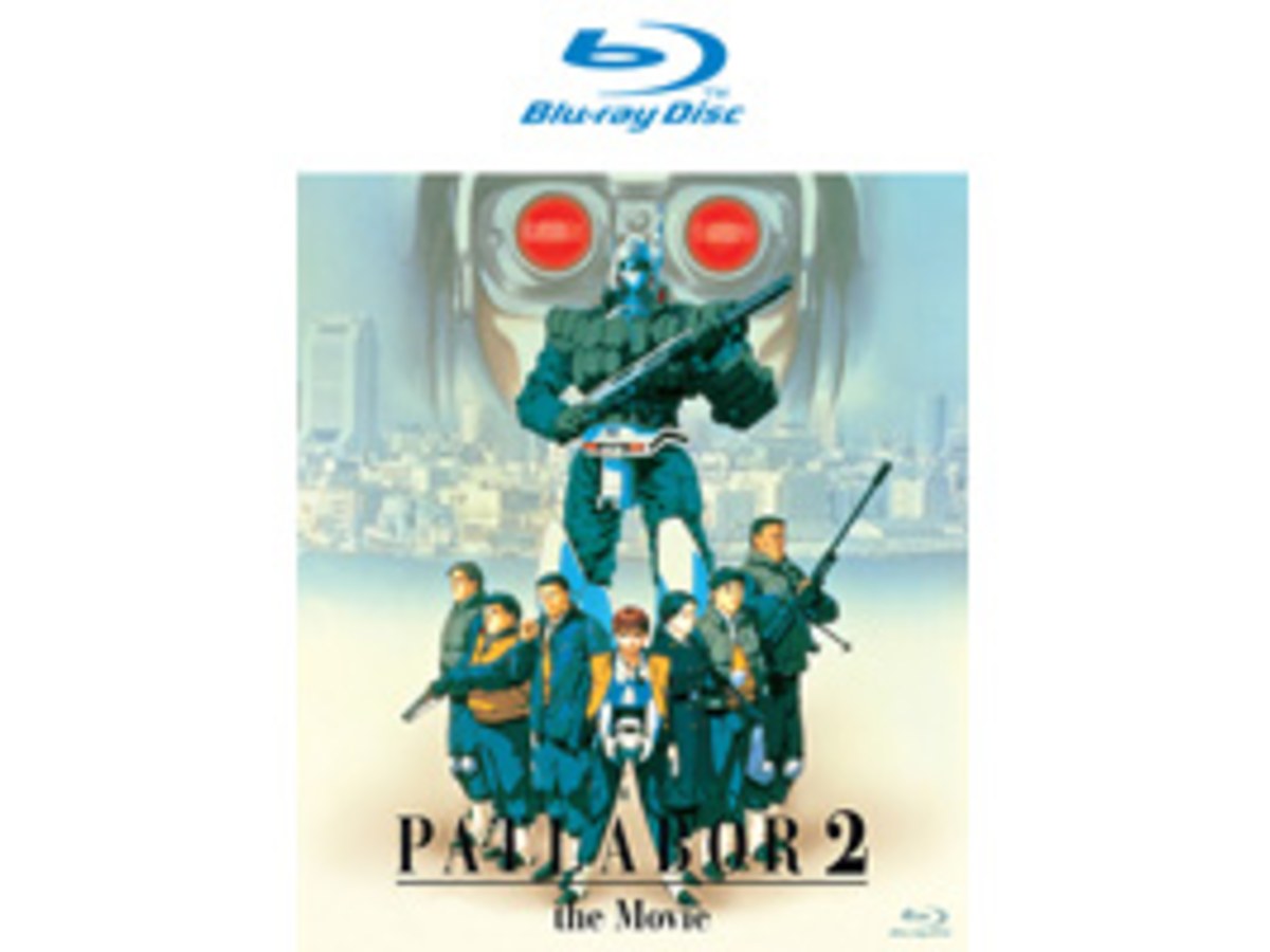 機動警察 劇場版2 Blu-ray Disc (藍光光碟)