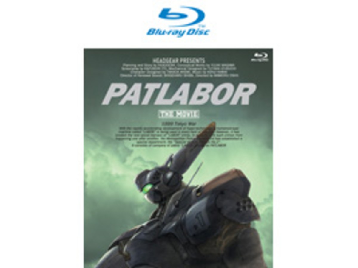 機動警察 劇場版1 Blu-ray Disc (藍光光碟)