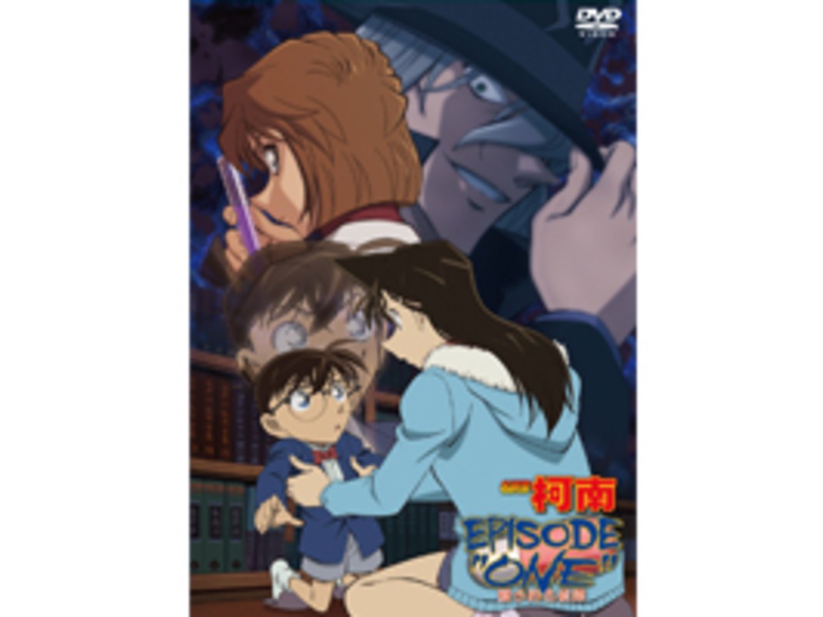 名偵探柯南 EPISODE "ONE" 變小的名偵探 DVD (雙語發音)