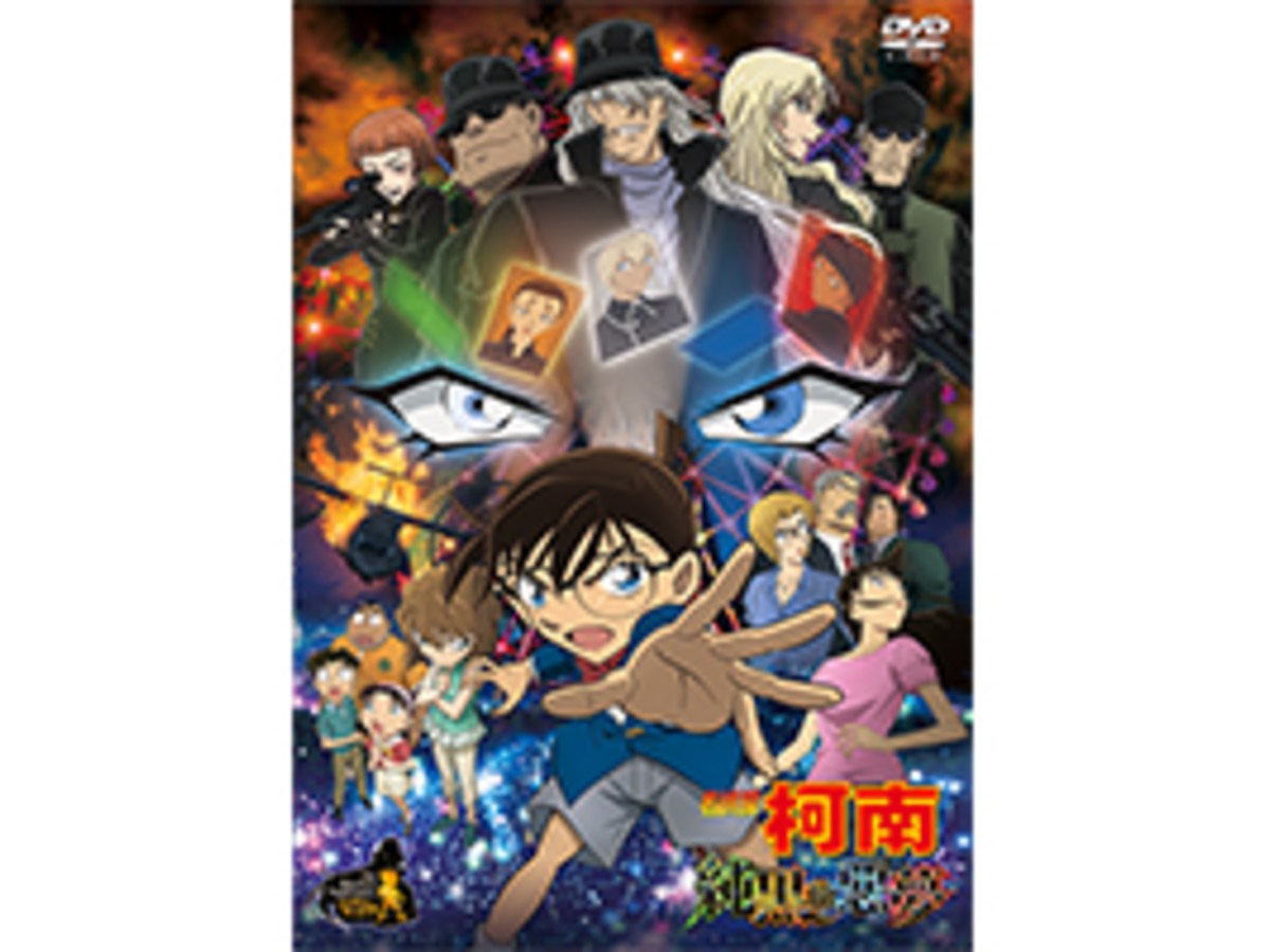 名偵探柯南 劇場版(2016) - 純黑的惡夢 DVD (雙語版)