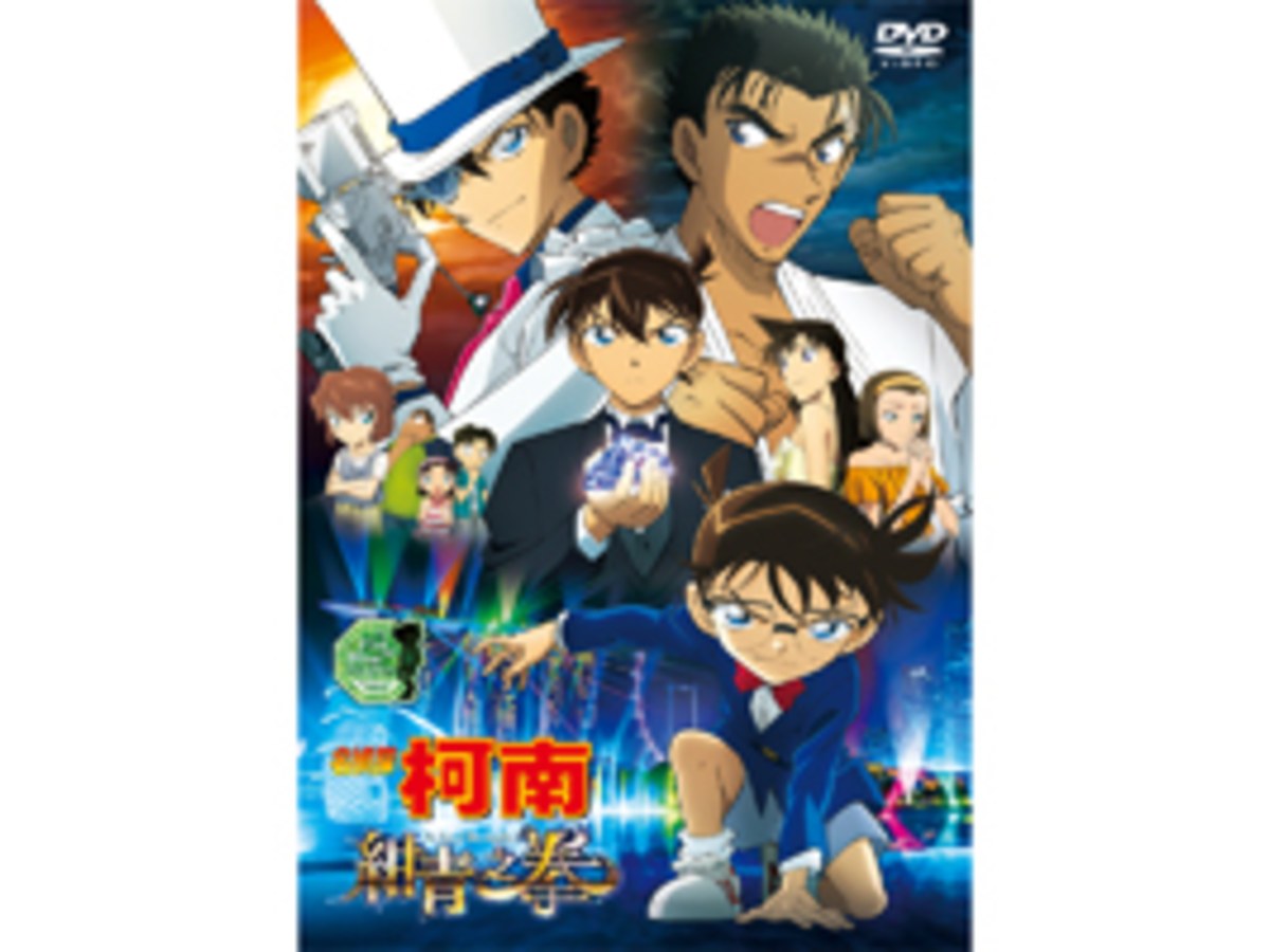 名偵探柯南 劇場版(2019) - 紺青之拳 DVD (雙語版)