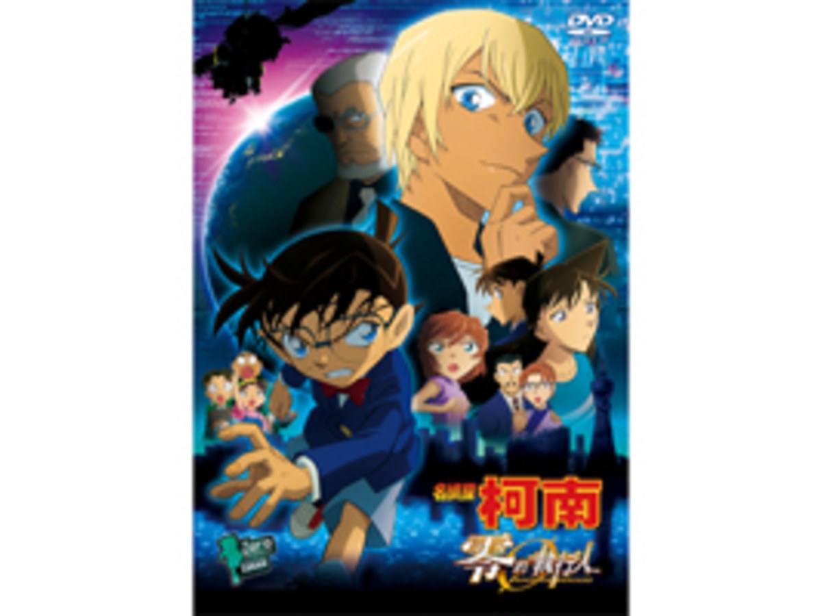 名偵探柯南 劇場版(2018) - 零的執行人 DVD (雙語版)