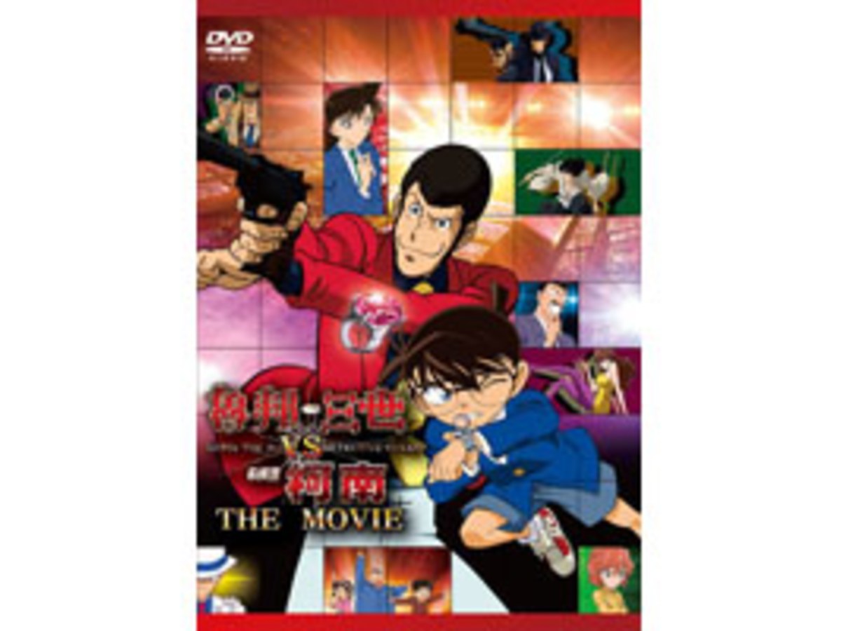 魯邦三世 VS 名偵探柯南 THE MOVIE DVD (雙語版)