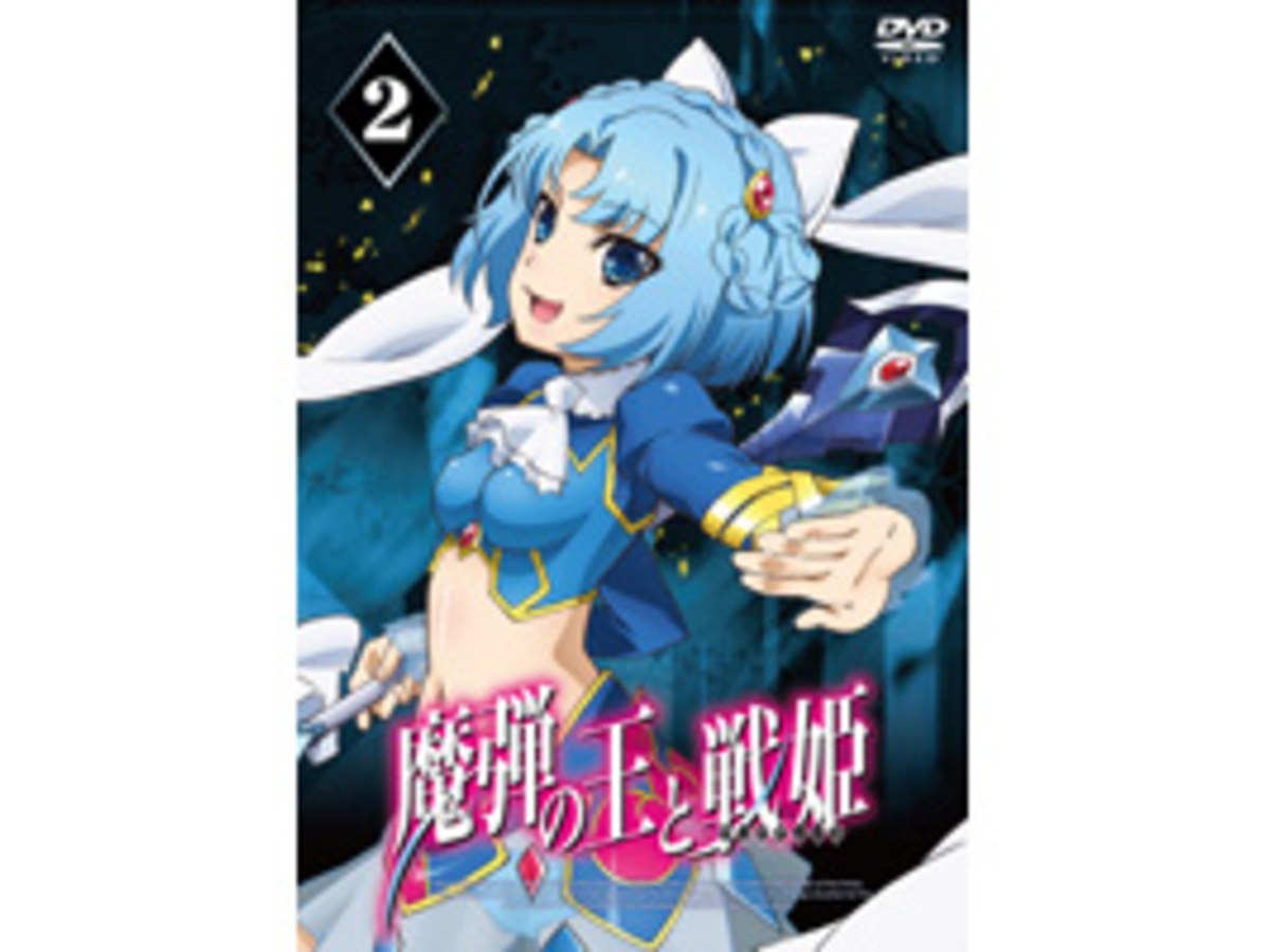 魔彈之王與戰姬 Vol.2 DVD