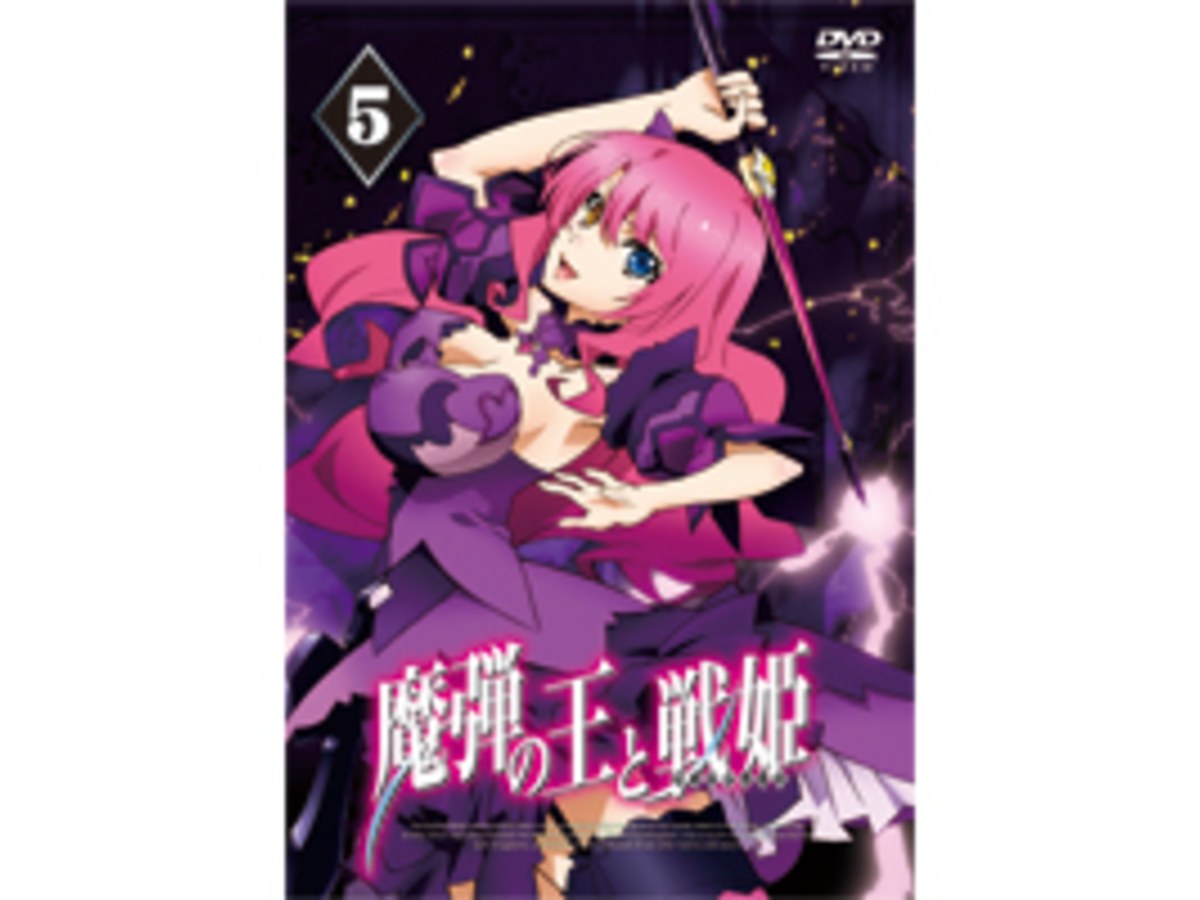 魔彈之王與戰姬 Vol.5 DVD