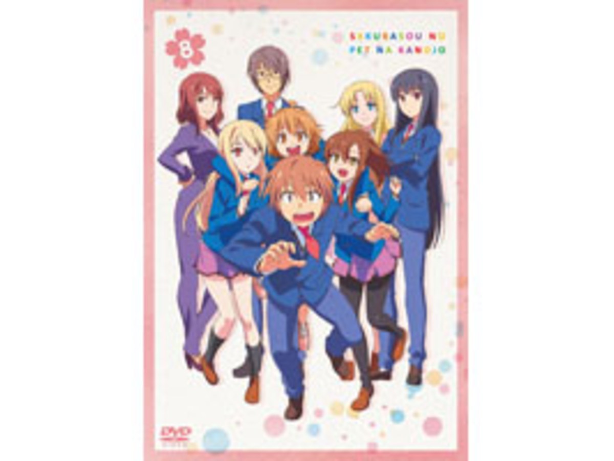 櫻花莊的寵物女孩 VOL.8 DVD (完)