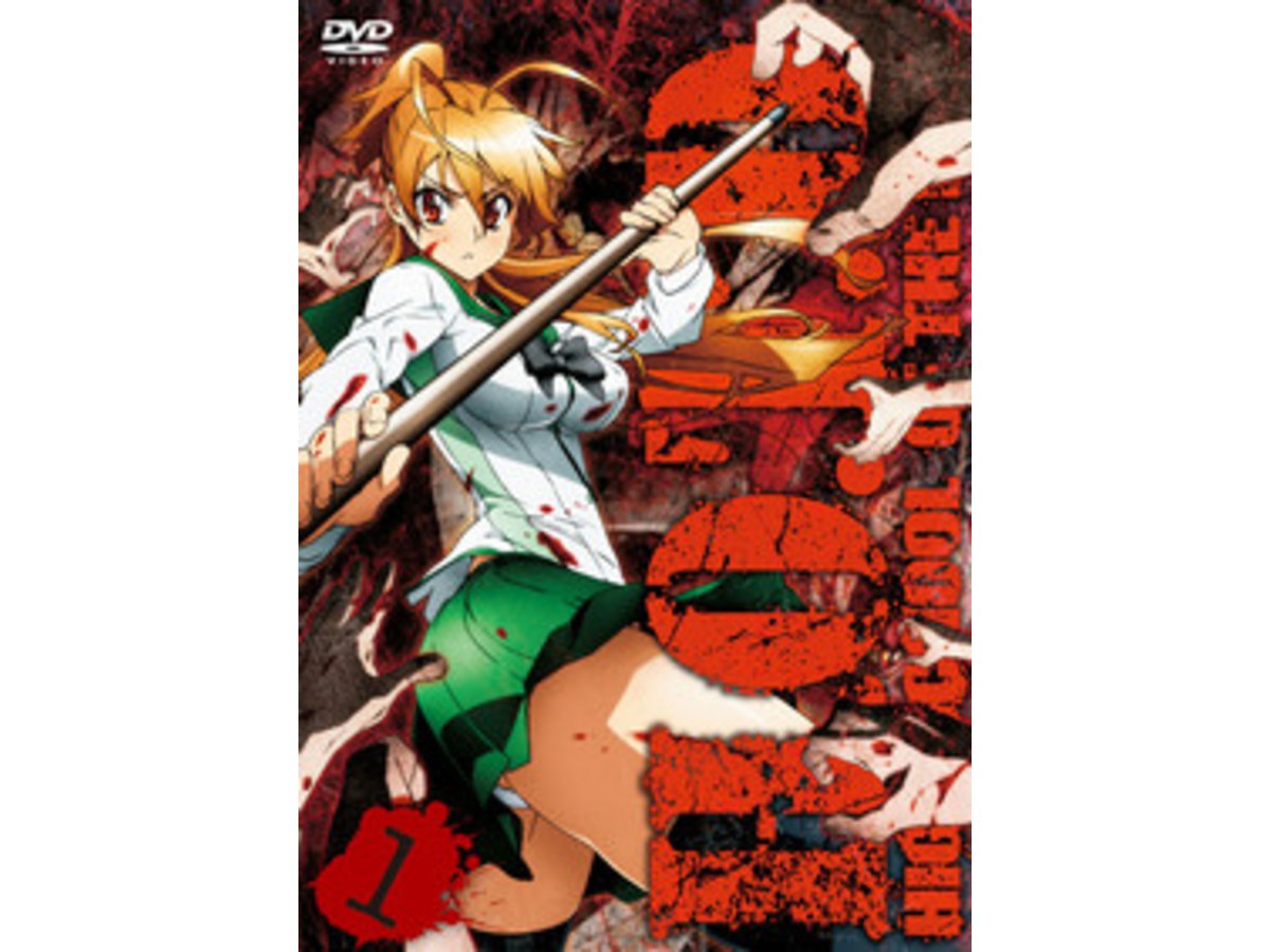 學園默示錄 VOL.1 DVD