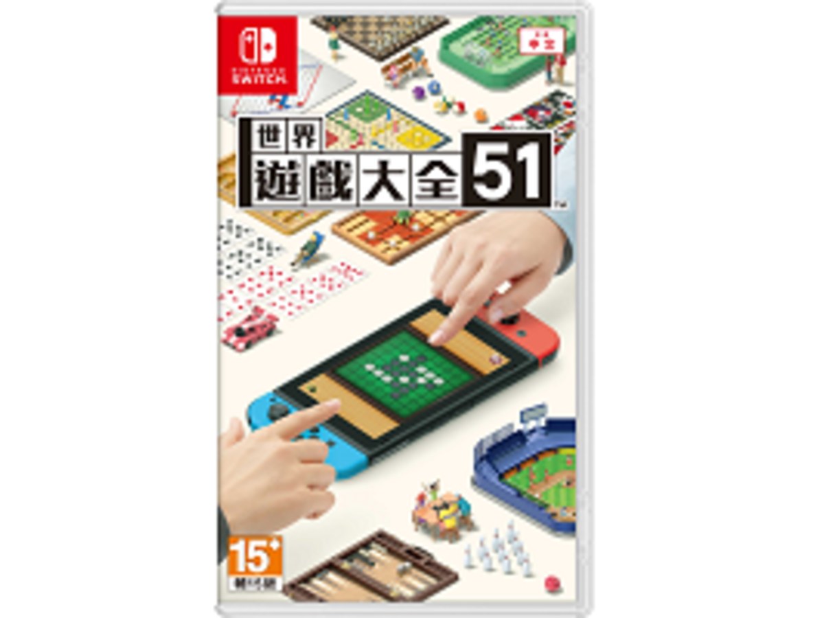 NS 世界遊戲大全51
