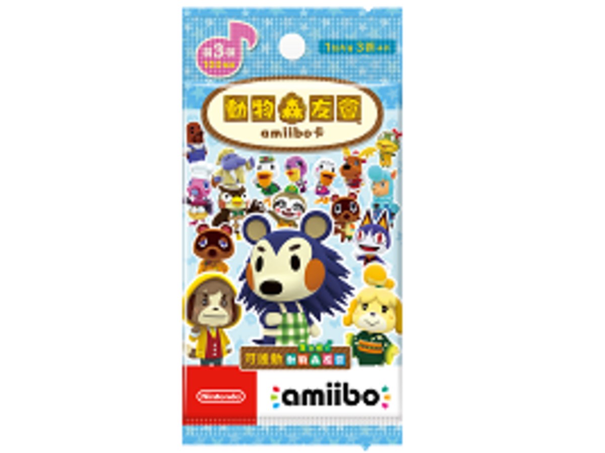 動物之森Amiibo Card第三彈中文版(一盒50包)