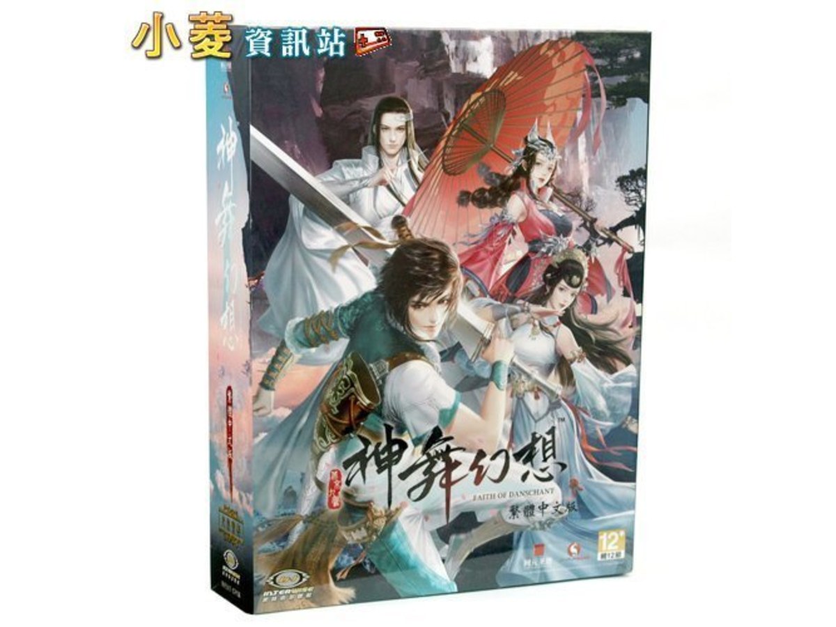 神舞幻想 中文九州寶典版｜華人原創RPG精裝典藏✨文化美學 × 完整收藏