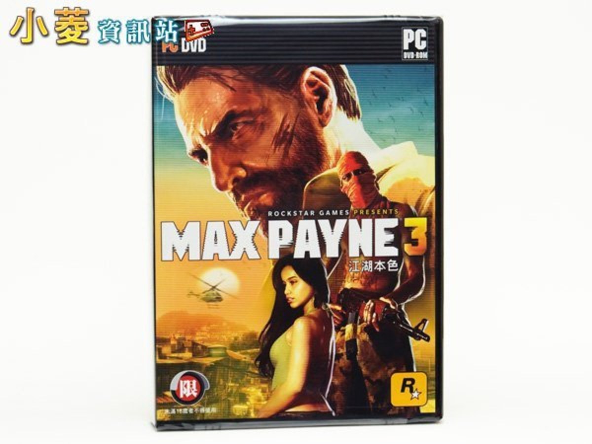 江湖本色3 Max Payne 3 PC英文版｜Rockstar動作鉅作✨黑色風格完結篇・珍藏推薦